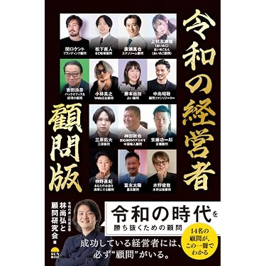 Amazon.co.jp 最新リリース: 起業家関連書籍 の新着ランキングです。